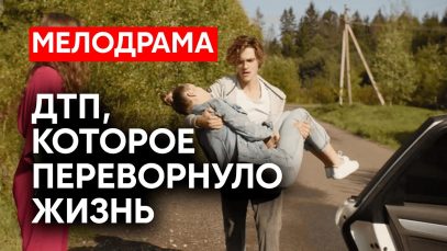 История доказала его правоту