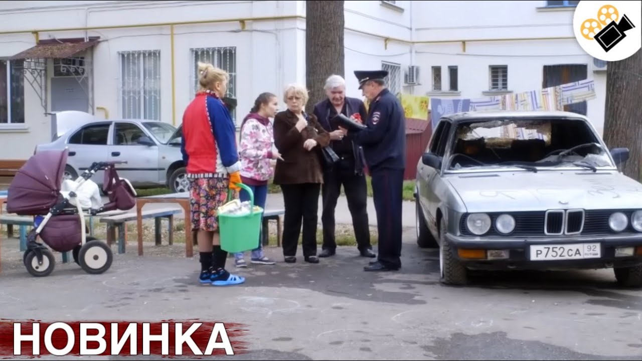 удивительная история