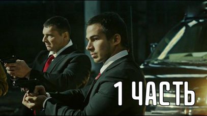 Жизнь офицера меняется в одночасье