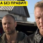 Он вовлечен в опасную игру