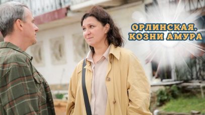 ЕГО СТРАСТЬ ДАЕТ ЕМУ РАБОТУ