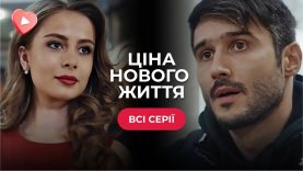 Исключительный фильм