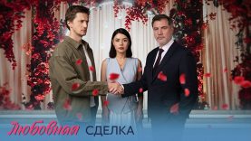 Впечатляющий фильм