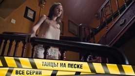 Впечатляющий фильм